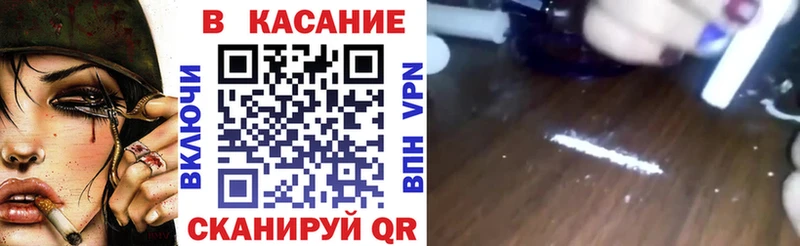 Магазины продажи наркотиков Дубовка Альфа ПВП  Бутират  АМФ  COCAIN  Каннабис 