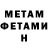 МЕТАДОН белоснежный Han Gerouv