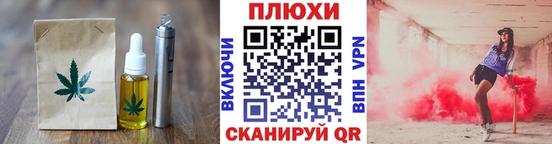 Cannafood марихуана  darknet клад  Дубовка 