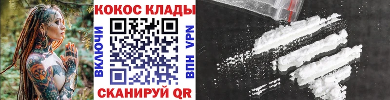 КОКАИН VHQ Дубовка