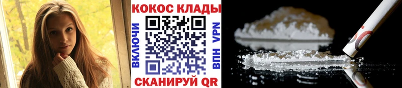 Cocaine FishScale  Дубовка 