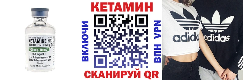 Кетамин VHQ Дубовка
