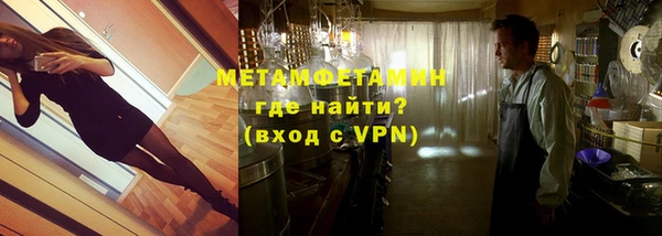 прущие крисы Вяземский