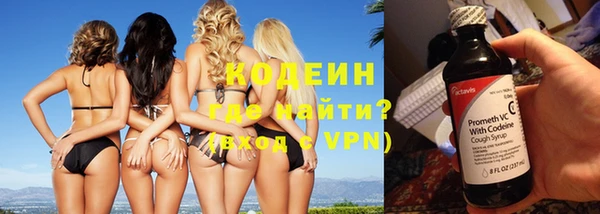 прущие крисы Вяземский