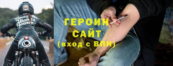 прущие грибы Вязники