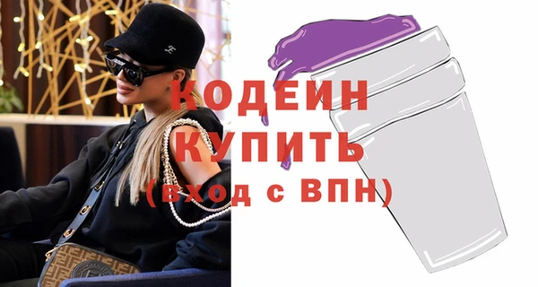 прущие грибы Вязники