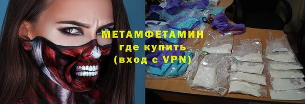прущие крисы Вяземский
