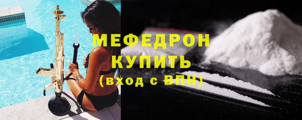 прущие грибы Вязники