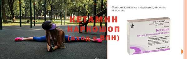 прущие крисы Вяземский