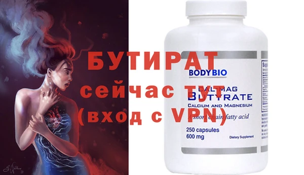 прущие крисы Вяземский