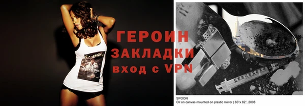 дурь Вязьма