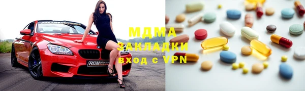 прущие грибы Вязники
