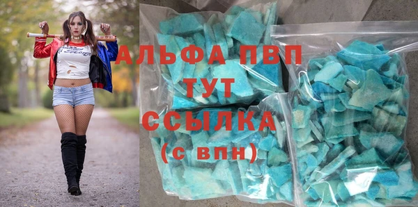 дурь Вязьма