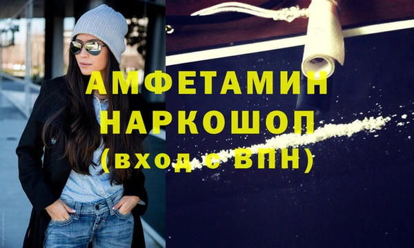 прущие крисы Вяземский