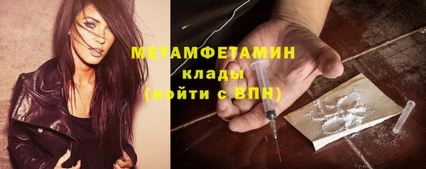 дурь Вязьма