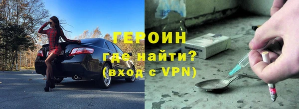 дурь Вязьма