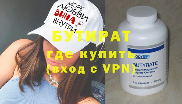 прущие крисы Вяземский