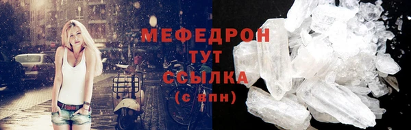 прущие крисы Вяземский