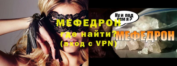 прущие крисы Вяземский