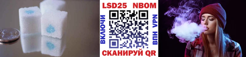 наркошоп  Дубовка  LSD-25 экстази кислота 