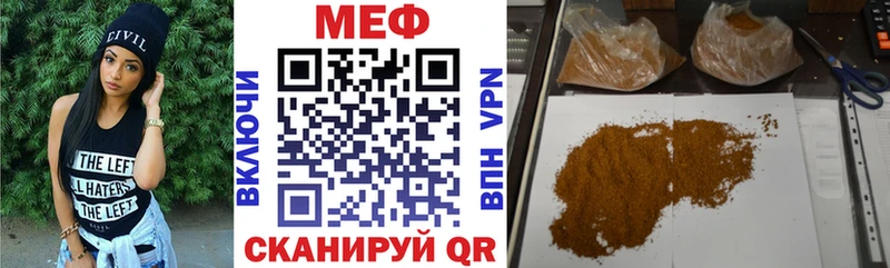 закладки Дубовка МЯУ-МЯУ mephedrone