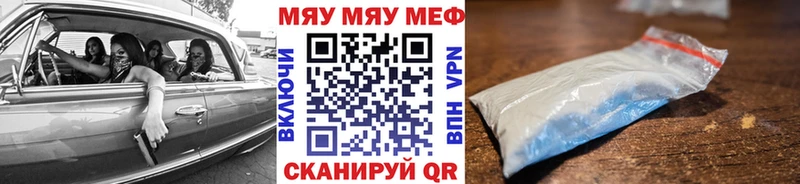 Меф мука Дубовка