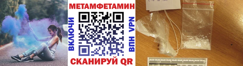 Первитин витя  нарко площадка официальный сайт  Дубовка 