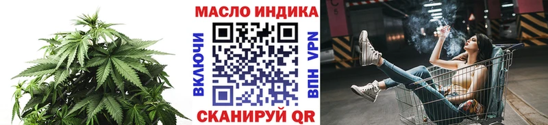 MEGA ССЫЛКА где найти Дубовка ТГК вейп с тгк